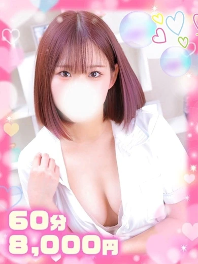 ことね×元保育士×スレンダー プロフィール画像