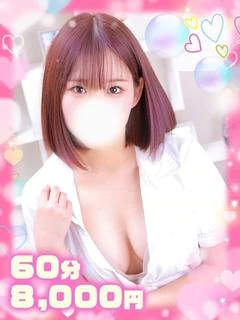 ことね×元保育士×スレンダー