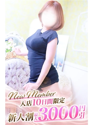 そのか プロフィール画像