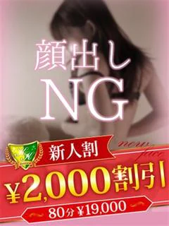 川瀬まゆ