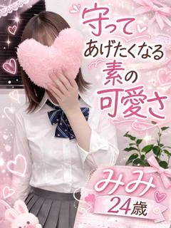 みみ