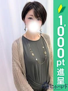 せつな