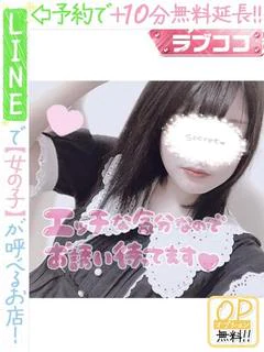 安西ねね
