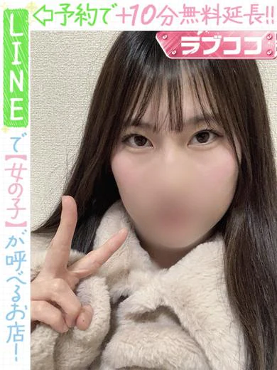 池田そち(60分13千円) プロフィール画像