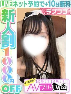 河村ゆな