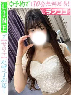 雪音えなね(60分14千円)