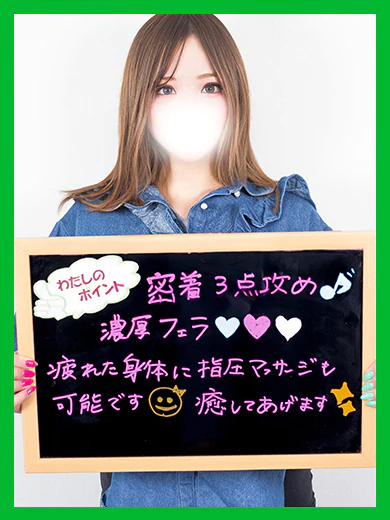 みらの プロフィール画像