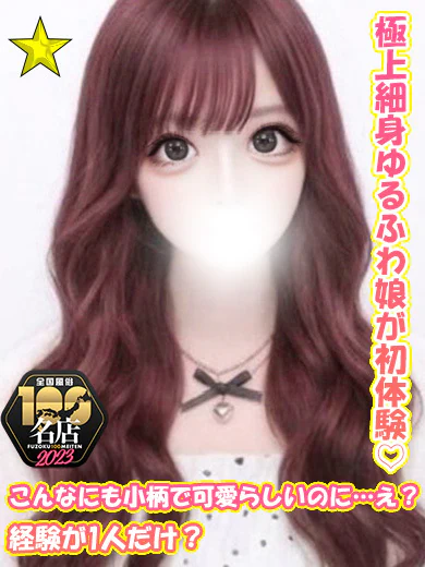 りりか プロフィール画像