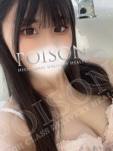 たきな プロフィール画像
