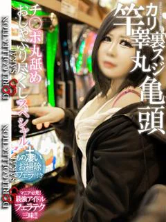 くみ プロフィール画像