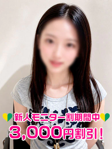 早川えみ プロフィール画像