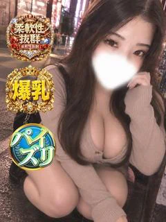 あいむ プロフィール画像
