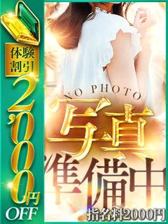 ◆体験◆きよは