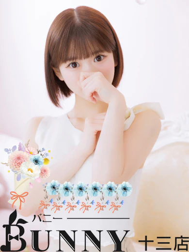 はく プロフィール画像
