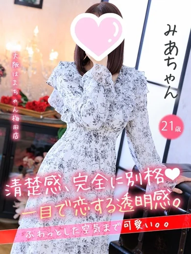 みあ プロフィール画像