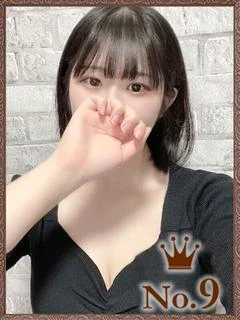 るん