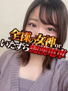 ほの