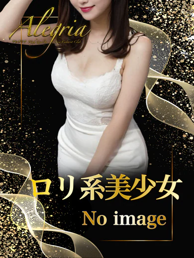 とわ プロフィール画像