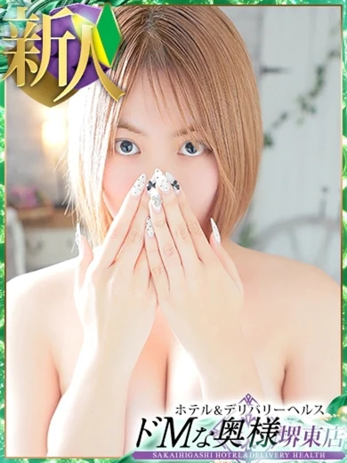 アイミ プロフィール画像