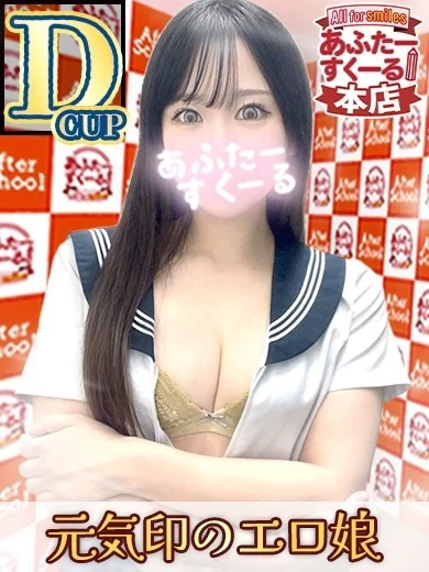 まりん プロフィール画像