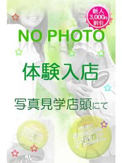 橘みれい