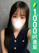 高梨ゆうき プロフィール画像
