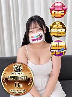 ぽっぷ