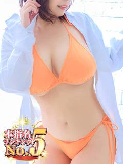 青木はな※超絶極上の責め