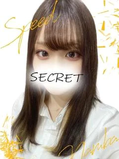れぜ