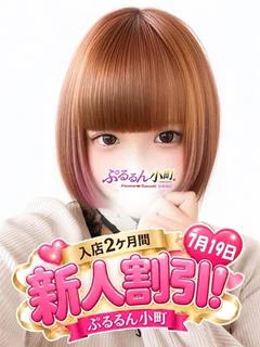 まお