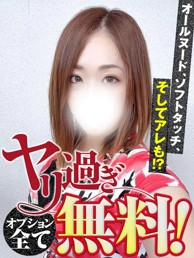 れん プロフィール画像