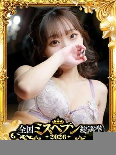 彩月ありす