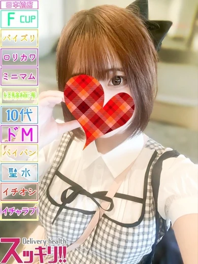みゆ プロフィール画像