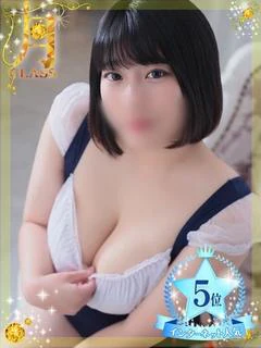 【相田 かいり】