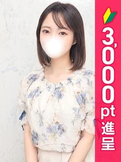 なのか