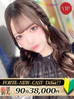 甘宮かなの