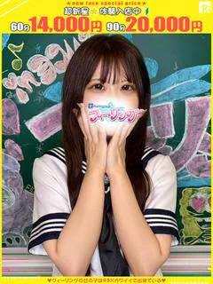 あやな【FG系列】