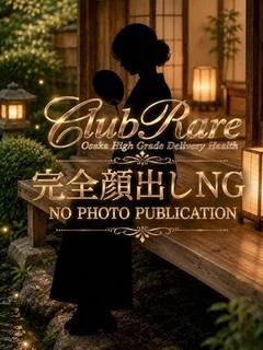 ちな プロフィール画像