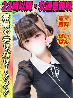 ましろなの