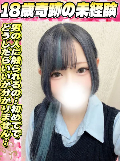 ねいろ プロフィール画像