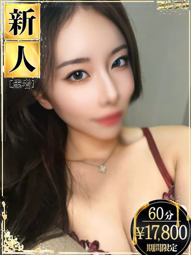 渚カヲル プロフィール画像