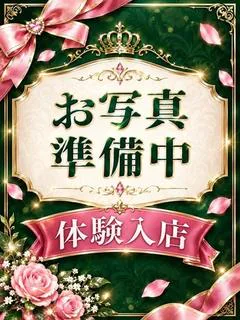 新井 けいと