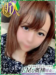 ヒカル