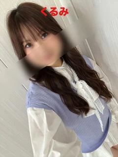 くるみ