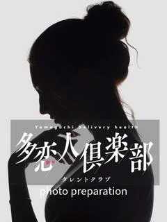 はるな