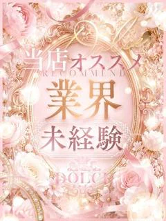 てん【超お薦...