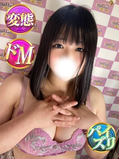 せいら プロフィール画像
