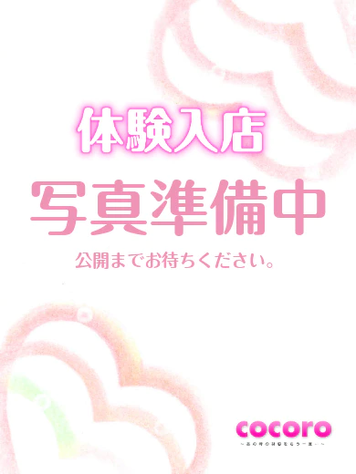 ねむり♡おすすめMAX必ず♡ プロフィール画像