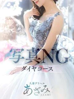 麗香 【ダイヤ】 プロフィール画像