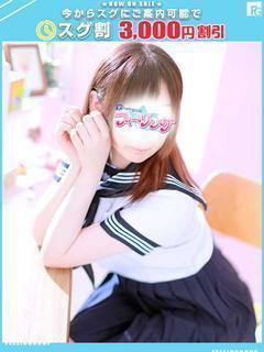 ゆきな【FG系列】 プロフィール画像